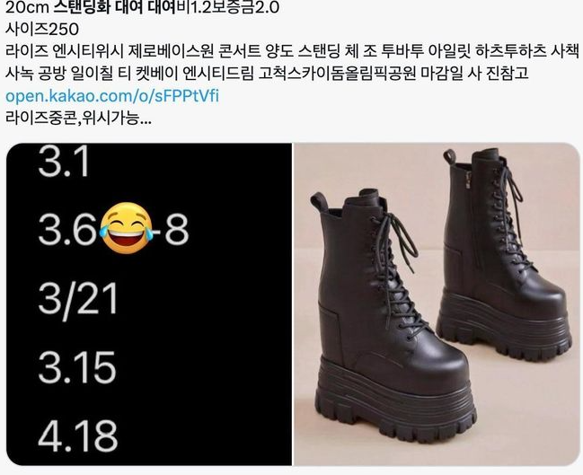 В сетях все обсуждают такую обувь и лаются