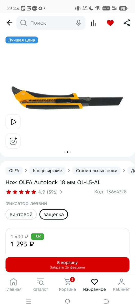 -2