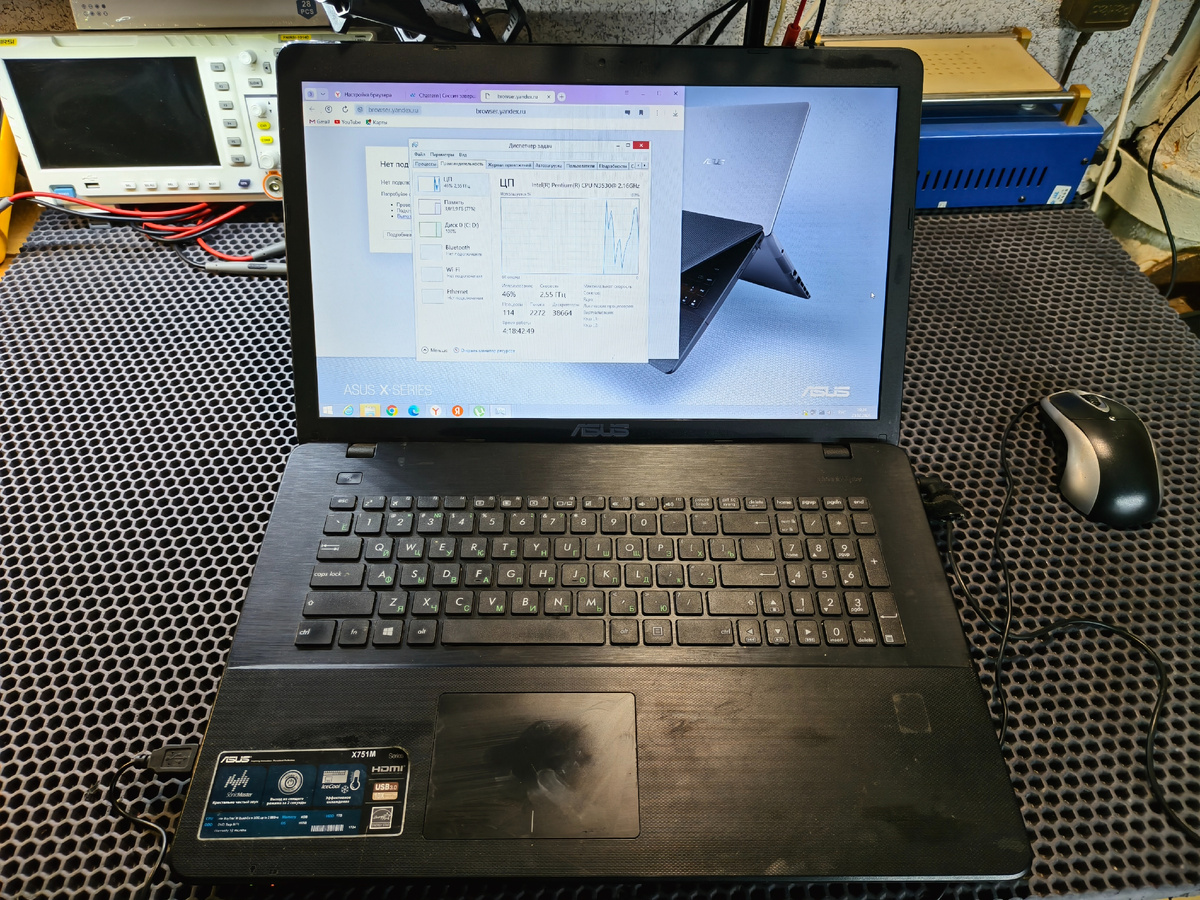 Старенький ноутбук Asus