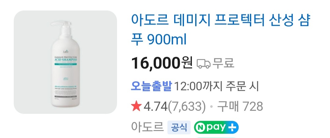 Эти бы цены да нам на корейские продукты!)