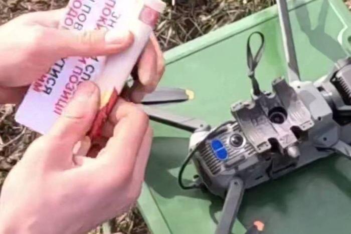 Обложка © Telegram / Воин DV