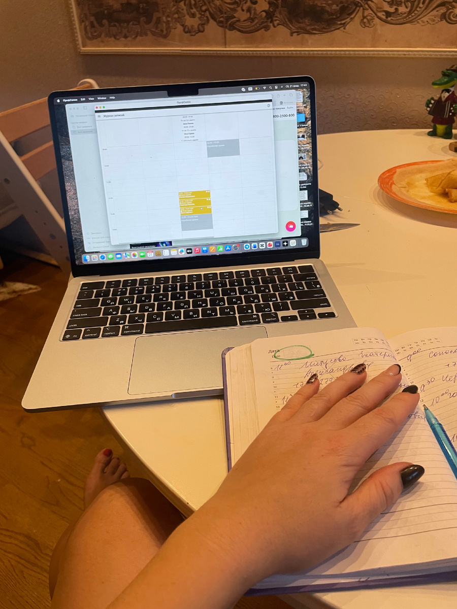 Вот так выглядела мое рабочее место, когда я писала пациенткам и записывала их на консультации 