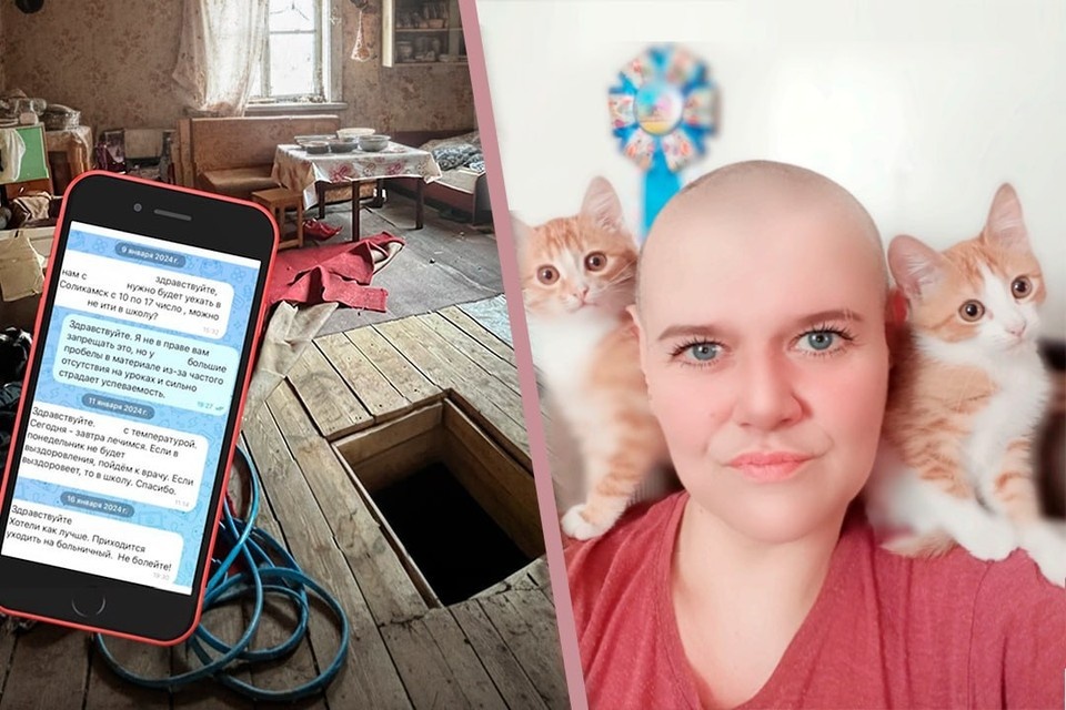    Первый суд, присяжных, оправдал Артема Бедрия. Фото: СУ СКР по Пермскому краю/Личная страница убитой Натальи