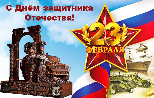 23 февраля — День защитника Отечества — один из самых значимых праздников в России. За свою долгую историю он трансформировался из военного праздника в универсальный день, когда принято выражать уважение всем мужчинам: отцам, мужьям, сыновьям, коллегам, друзьям и руководителям. Но что же подарить на 23 февраля в 2026 году, чтобы подарок запомнился надолго и действительно отражал уважение к получателю? 

В этой статье мы подробно разберём, как выбрать идеальный подарок на 23 февраля мужчине, какие тренды актуальны в 2026 году, какие материалы и символы несут особое значение, и как не ошибиться с выбором в зависимости от статуса и профессии получателя. Все примеры — из нашего каталога, с реальными фотографиями и описаниями.