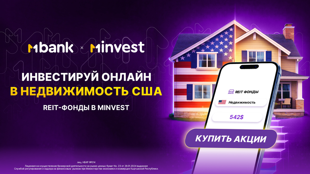 недвижимость США