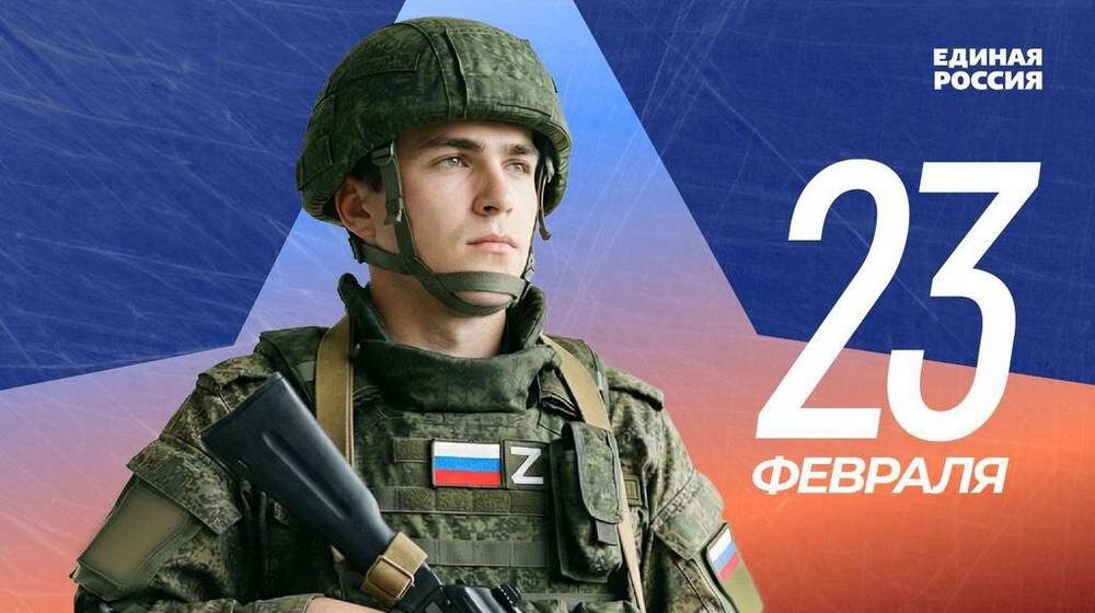    Фото: "Единая Россия"