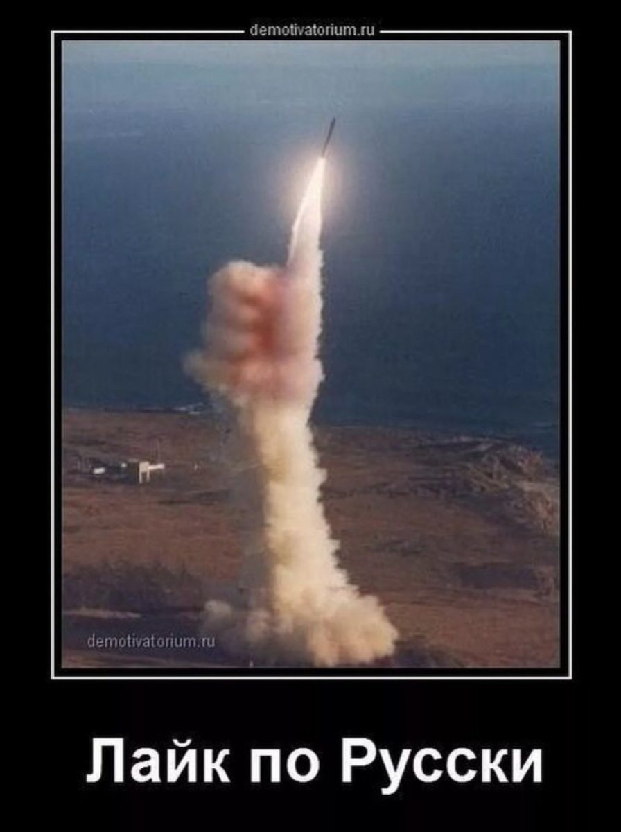 Изображение в свободном доступе, взято из Яндекса.