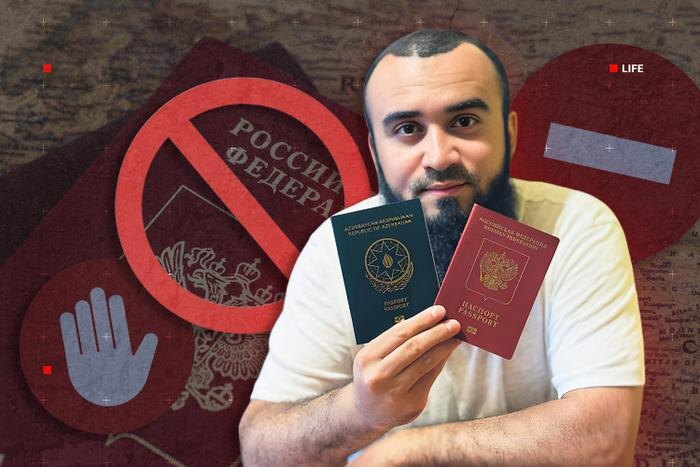 Клятва, которую они нарушили: как работает указ Путина о лишении гражданства. Коллаж © Life.ru. Обложка © Instagram (признан экстремистской организацией и запрещён на территории Российской Федерации) / ismail__nasirov, © Shutterstock / FOTODOM / PhotoVrStudi, © Freepik / juicy_fish