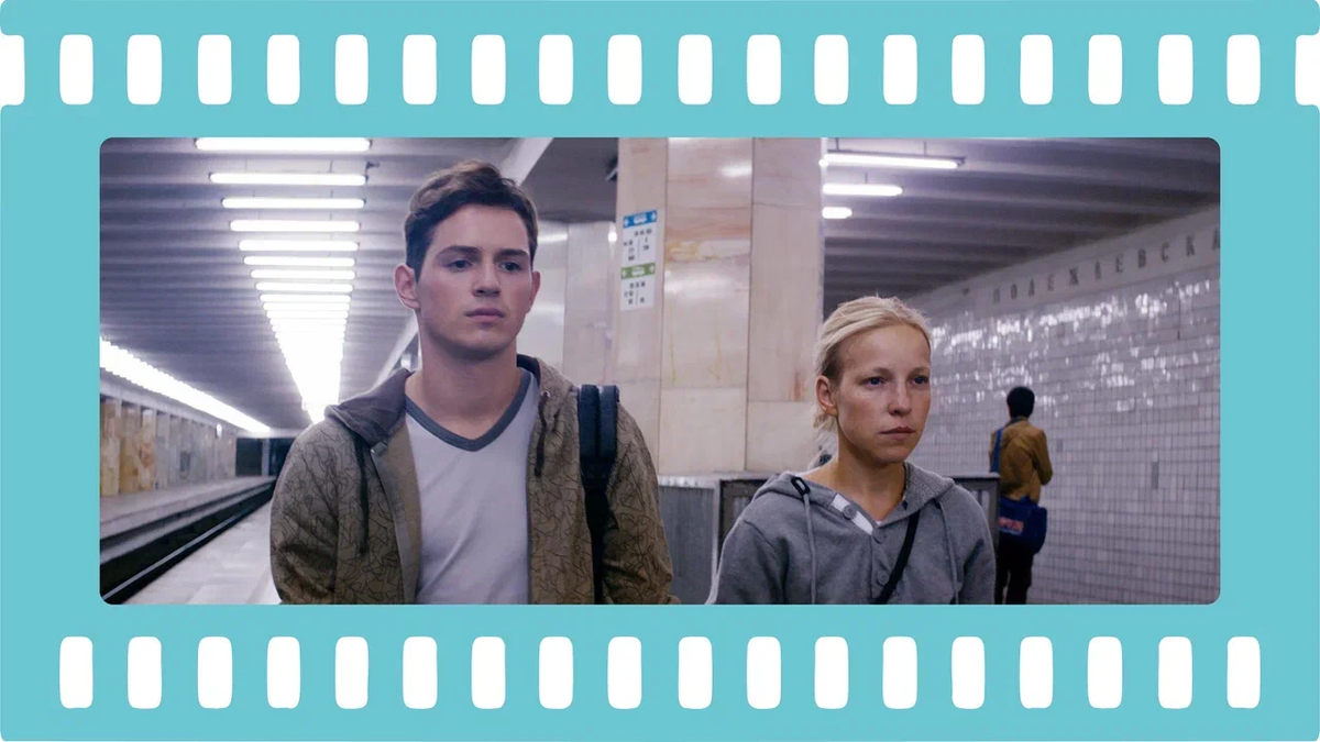 «Про любовь» (Россия, 2015)