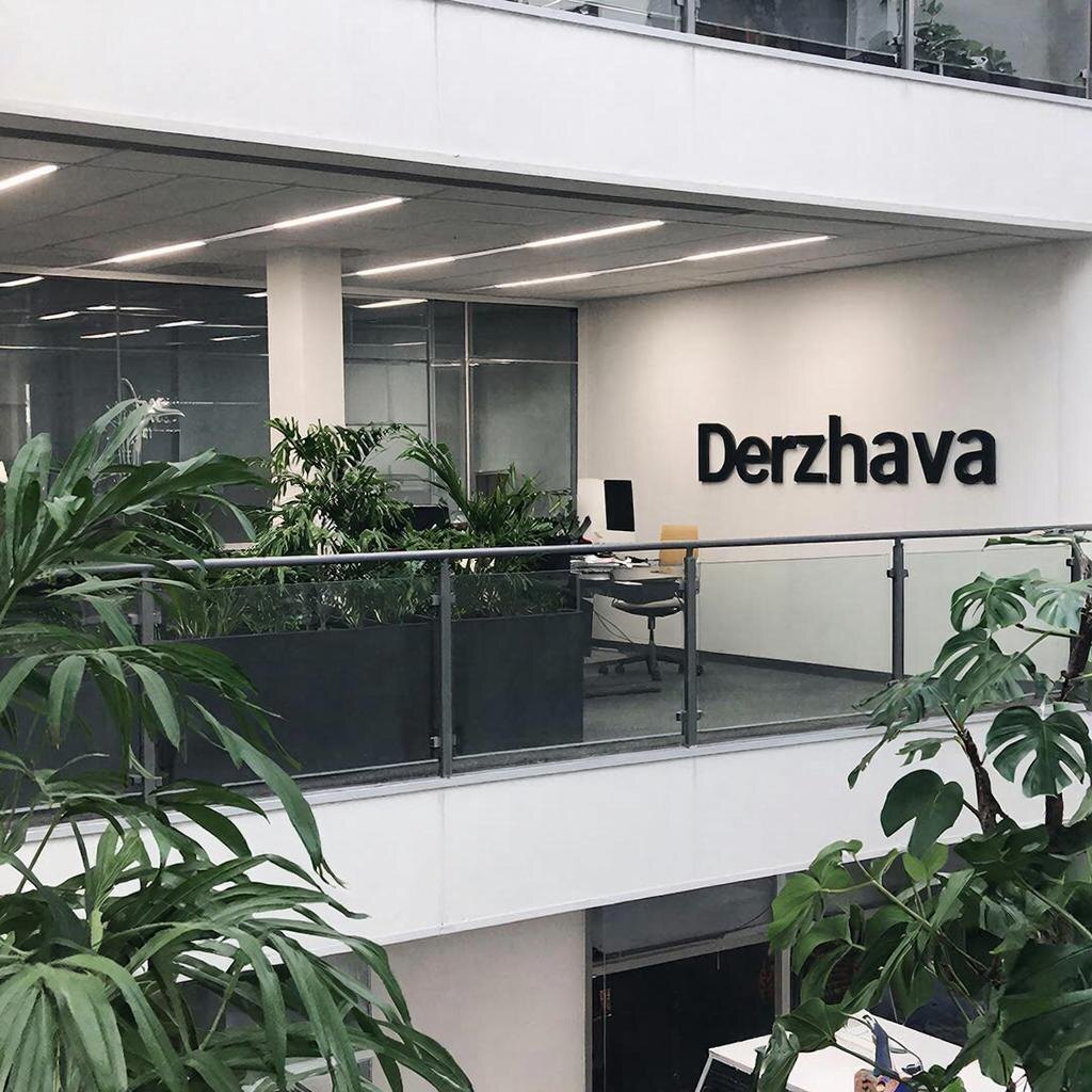Офис "Держава"