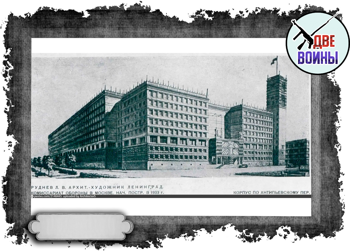 Здание Наркомата обороны считается одним из выразительных образцов советского ар-деко. В наше время оно прошло масштабную модернизацию. Фото в свободном доступе.