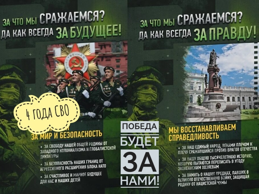 Подписывайтесь на наш канал "Нарполит" и не упустите свежие политические тренды!