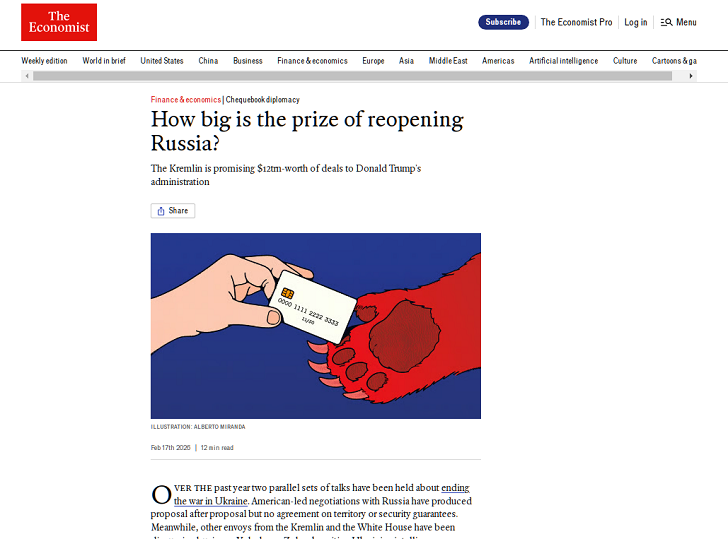    Скриншот статьи //www.economist.com