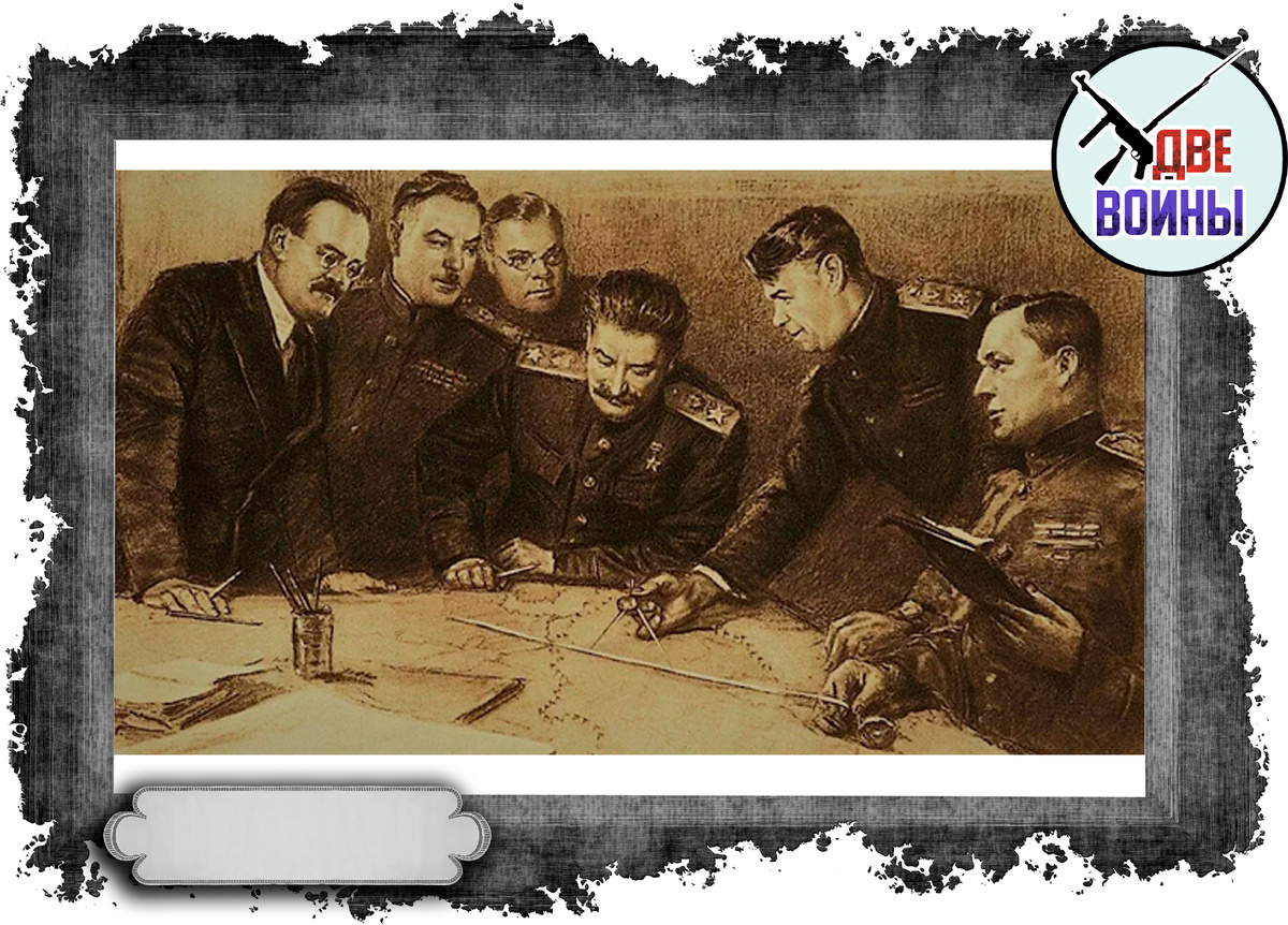 Сталин и ГКО. Фото в свободном доступе.