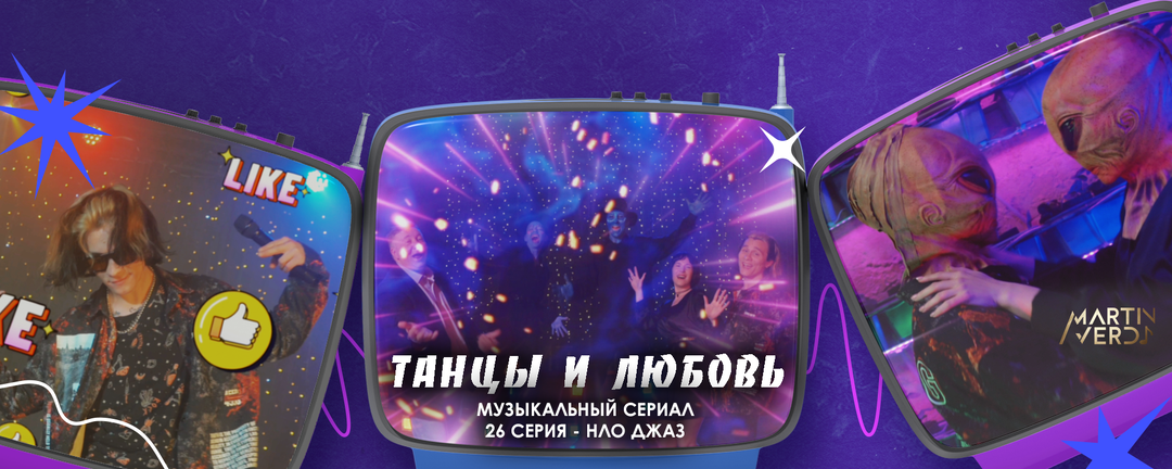 Когда на сцене заканчиваются идеи, а музыка начинает звучать одинаково..