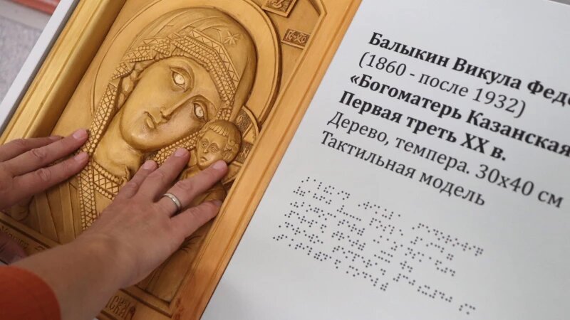     Выставка "искусство прикосновений" Предоставлено altapress.ru