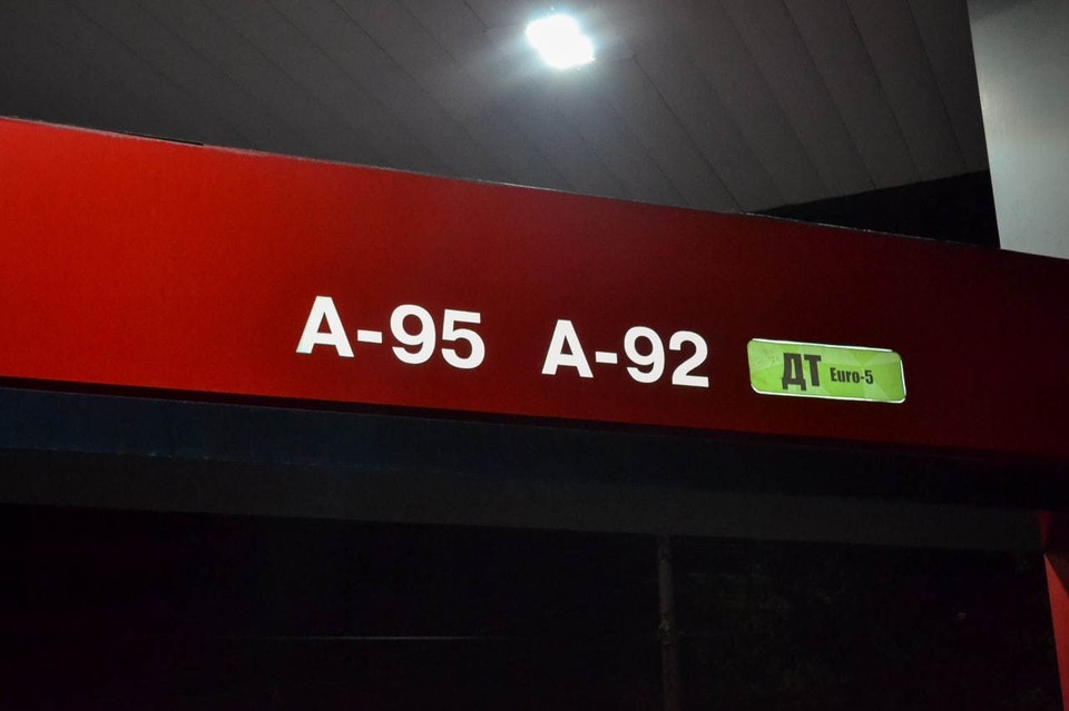    В Братске за литр бензина АИ-95 платят 68 рублей. Даниил ОПАРИН
