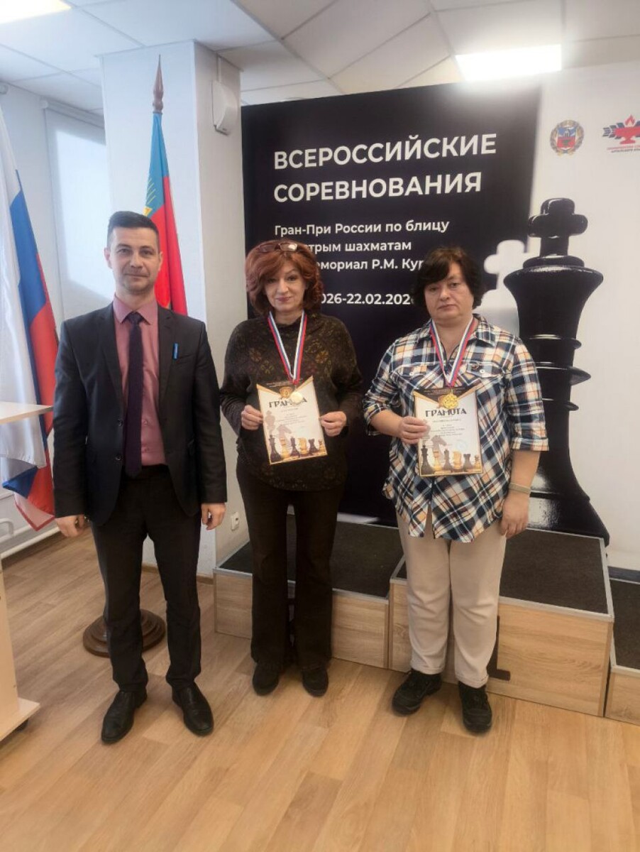    Фото: сайт ФШАК