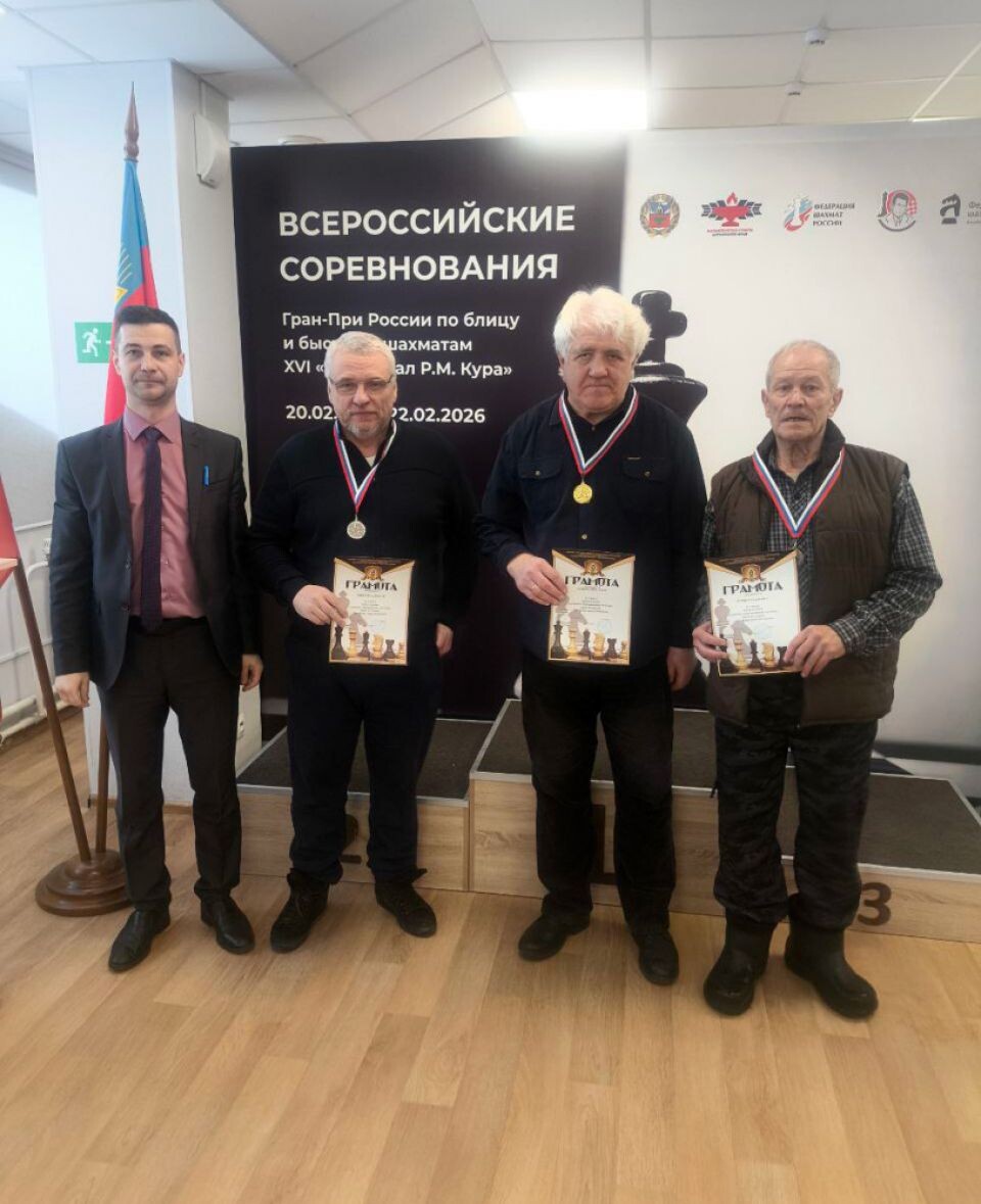    Фото: сайт ФШАК