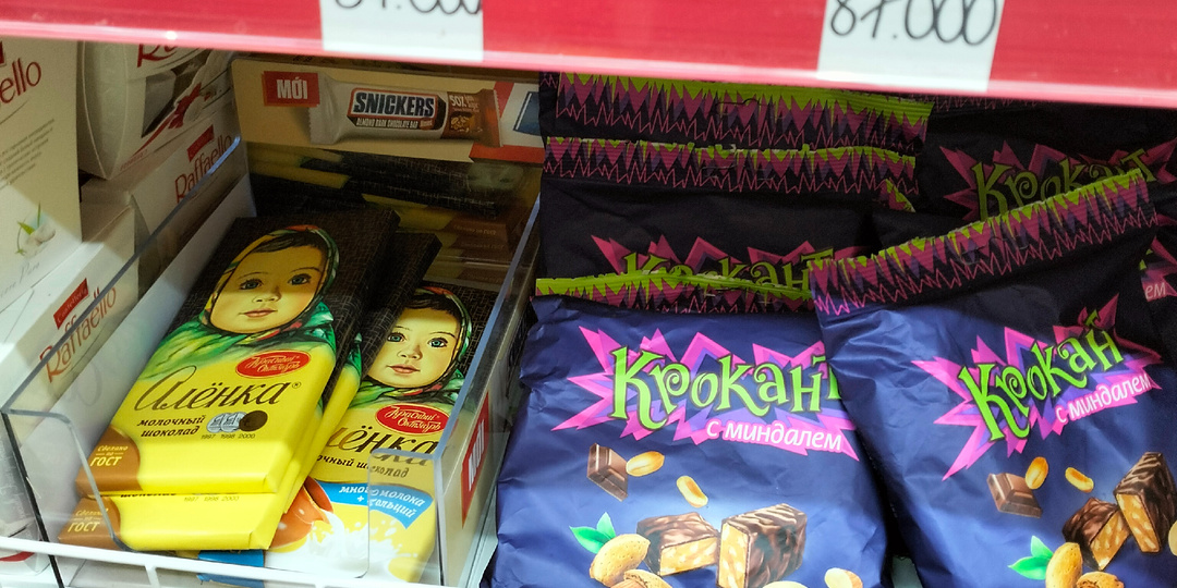 Островок Родины: Как мы нашли магазин с русскими продуктами в центре Нячанга