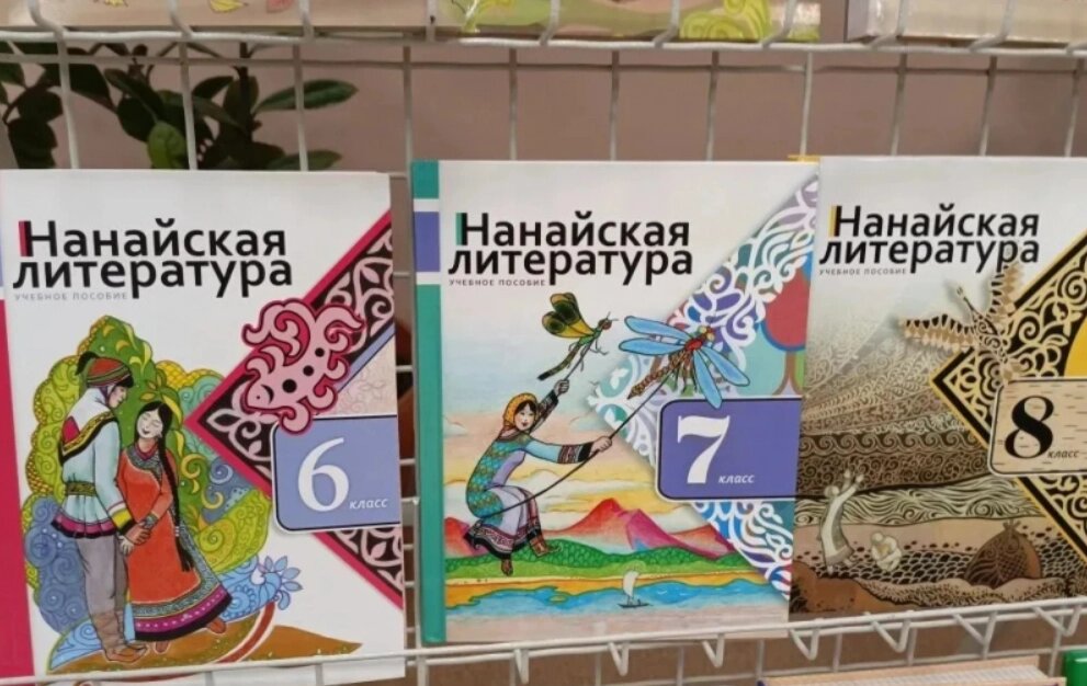    Фото: министерство образования и науки Хабаровского края