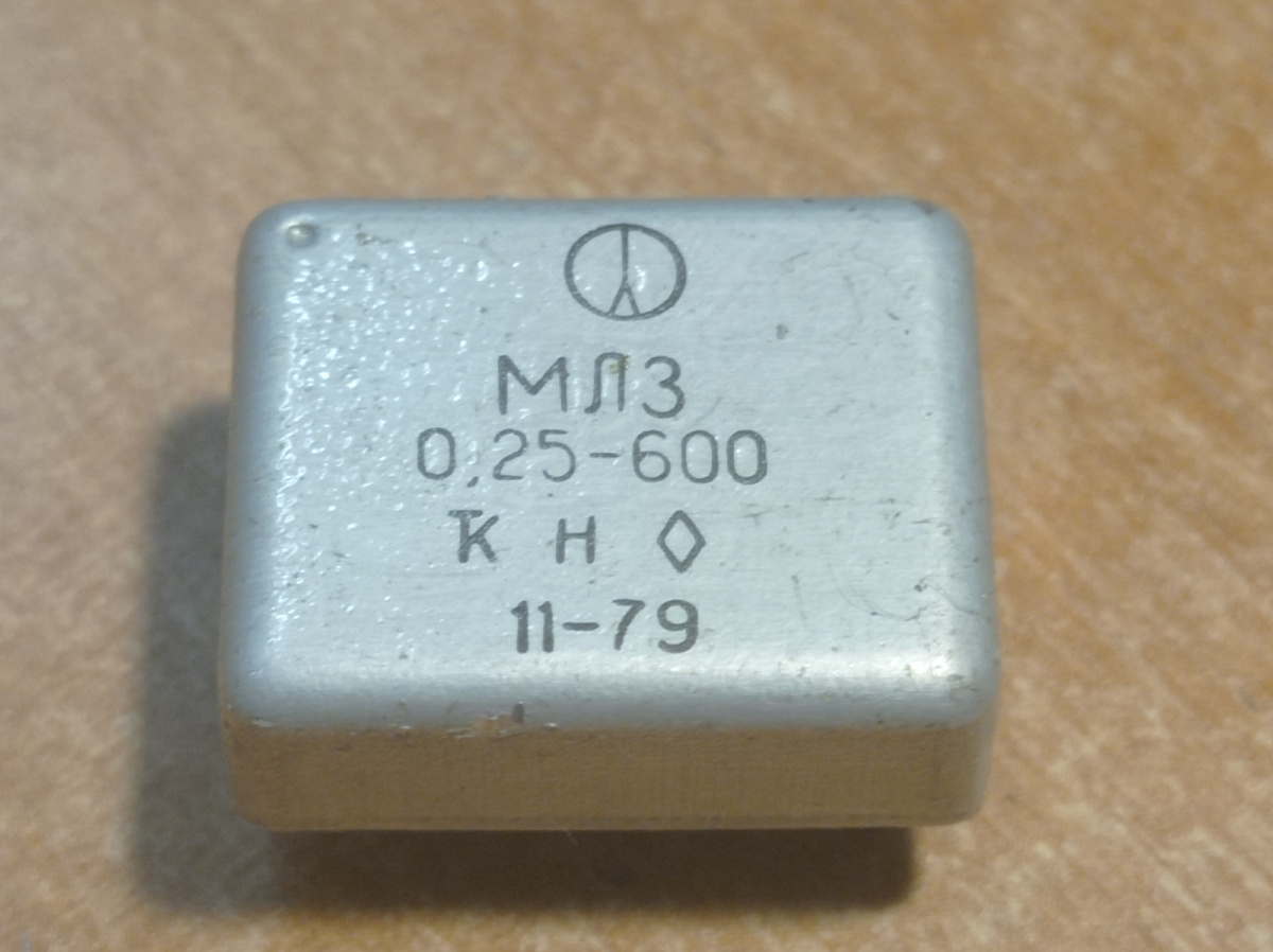 алюминиевый