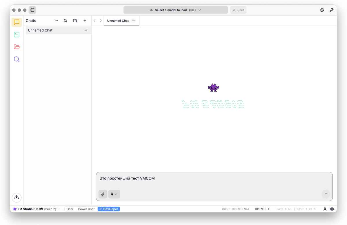 Вид рабочего окна с чатом, личный скрин окна программы