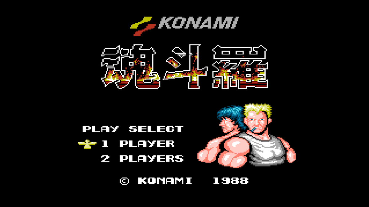 Contra на Dendy: что вы точно не знали о культовой игре детства