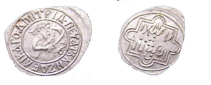 Московская монета 1360-х годов, на аверсе — воин с саблей и секирой (возможный портрет Дмитрия Донского), на реверсе — арабская надпись с пожеланием долголетия Абдуллах-хану.