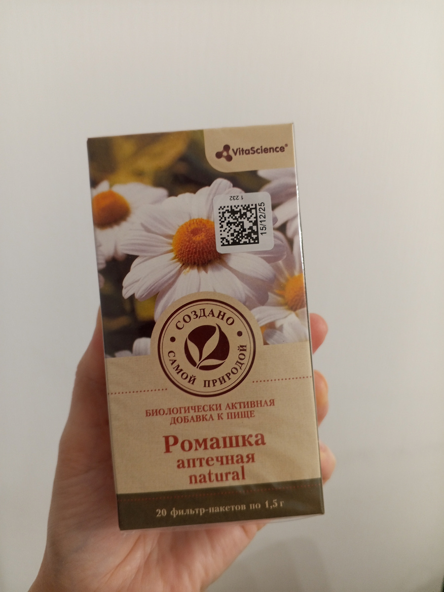 Мое средство 😉 за 129 р.