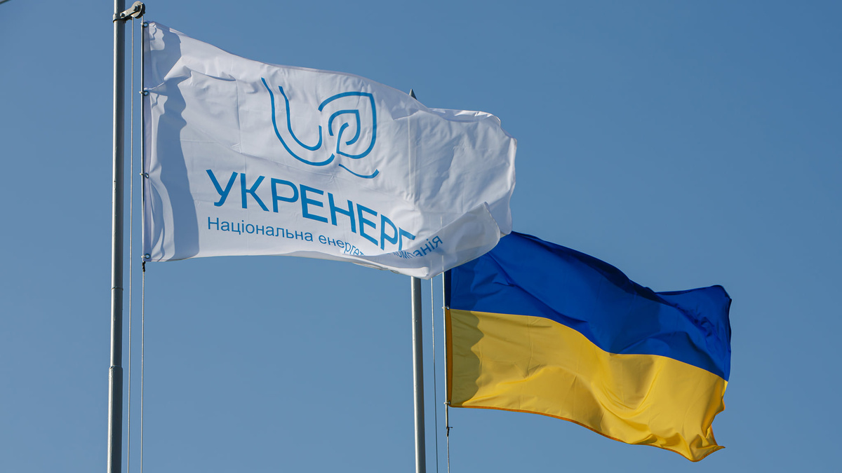    Украина укрэнерго флаг