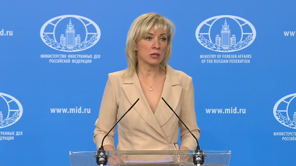    Мария Захарова