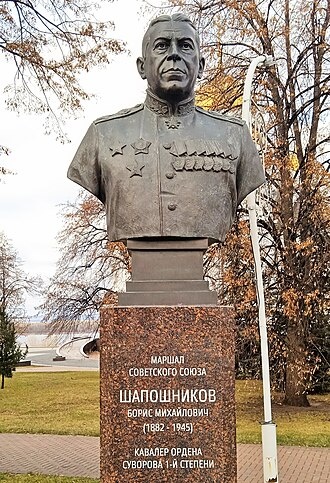 Борис Михайлович Шапошников / Великий военачальник и выдающийся теоретик военного дела