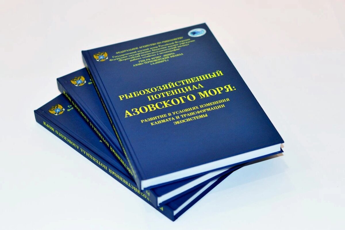    Фото: ВНИРО