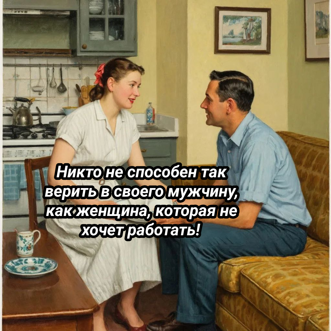 рисунок автора