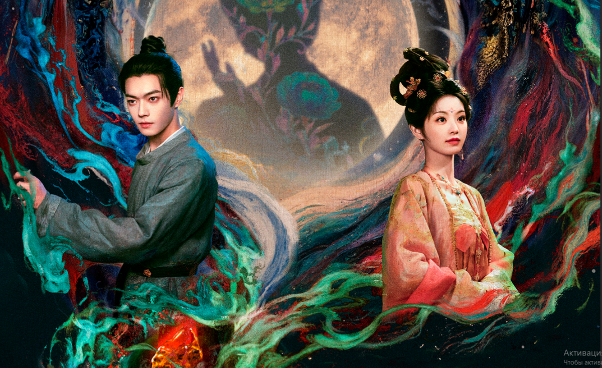 Постер дорамы "Полночное возвращение"