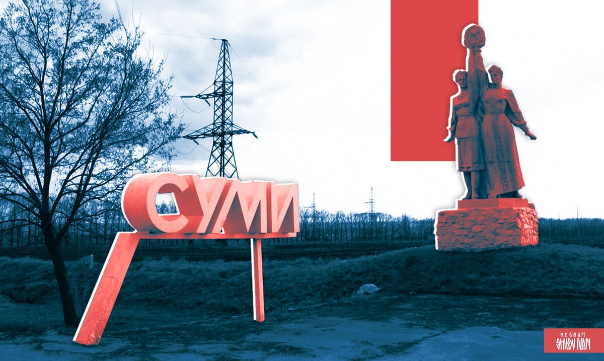     / Источник: Иван Шилов (с) ИА REGNUM