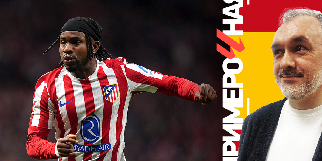 Лукман — символ амбиций «Атлетико». Он поможет клубу перезагрузиться