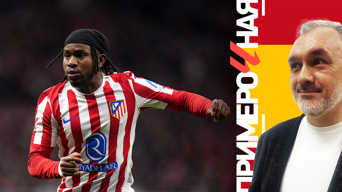    Адемола Лукман. Getty Images