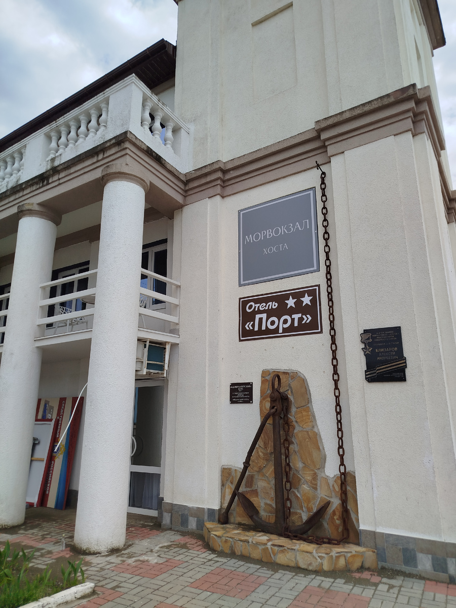 Фото автора.