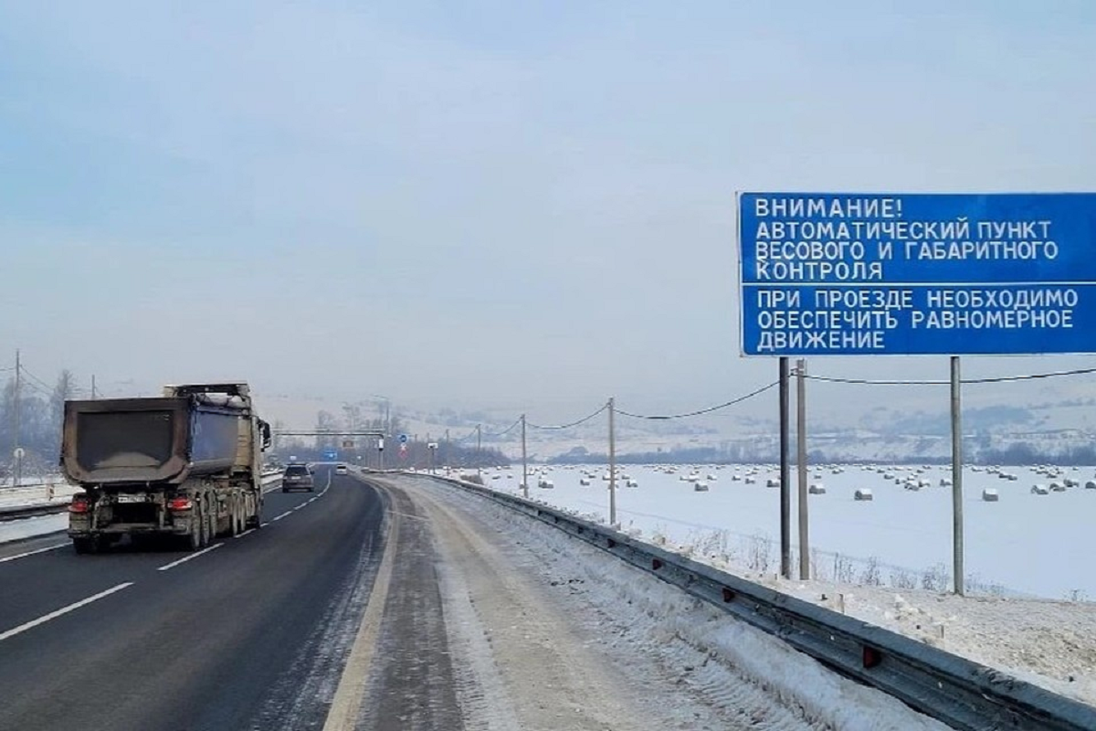    Фото: пресс-служба, источник: УПРДОР «Алтай»