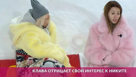 "ДОМ-2" Новости Почему мужчины идут к Элине Рахимовой, а девушки — к Никите Гуранде?