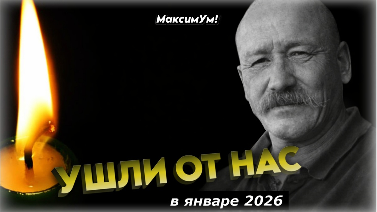 Источник фото ВКонтакте - https://sun9-73.userapi.com/s/v1/ig2/oxb3wk_F9RDga2oap1OduOZRWE3zut34SfhJXyCnYotYnrusYCNGb5vG8r2Gl6mfxh9pDA3tcoF4FvF2ynkmliKq.jpg?quality=95&as=32x18,48x27,72x40,108x61,160x90,240x135,360x202,480x270,540x304,640x360,720x405,1080x607,1280x720,1440x810,1920x1080&from=bu&cs=1920x0