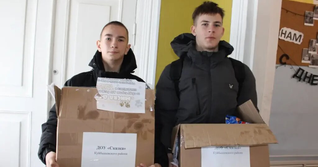 Более 300 кг кормов собрали для бездомных животных в Куйбышеве