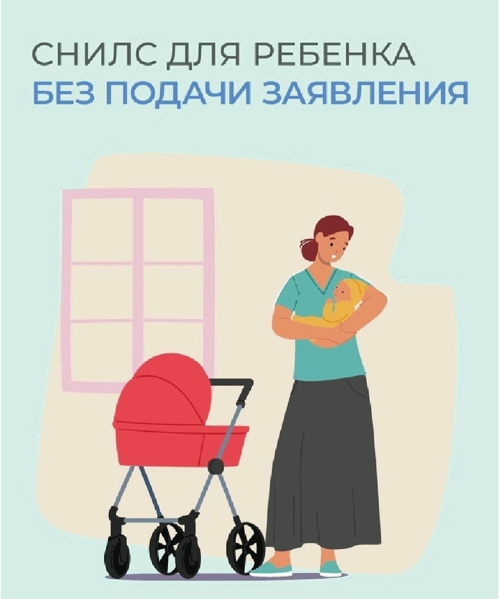 пресс-служба Отделения СФР по Хакасии