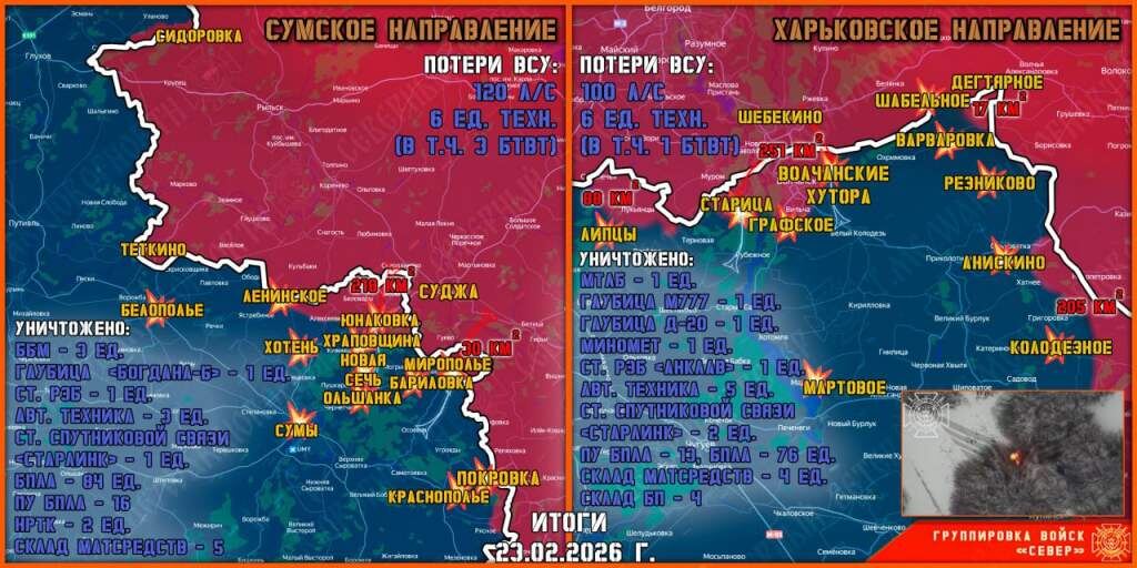    Фото тг-канала "Северный ветер"