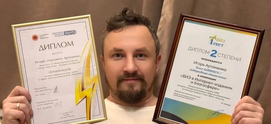    Блогер и изобретатель Игорь Артеменко. Изображение для интервью об инновационных водородных технологиях Виктория Шкарубо