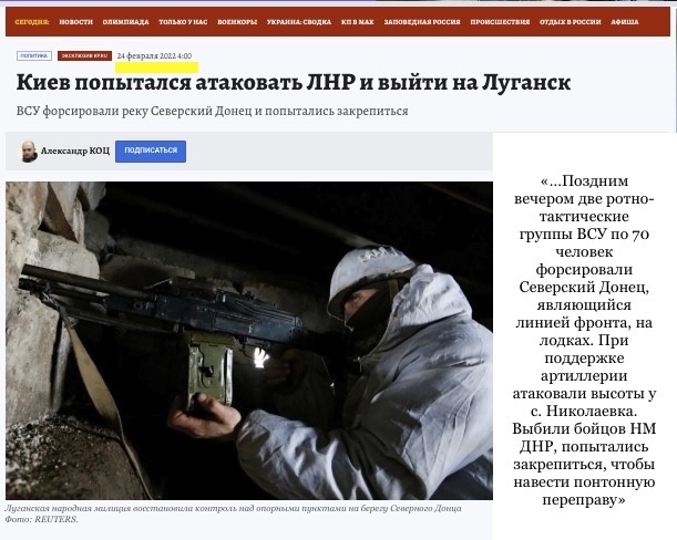 Это о том, кто первый начал.