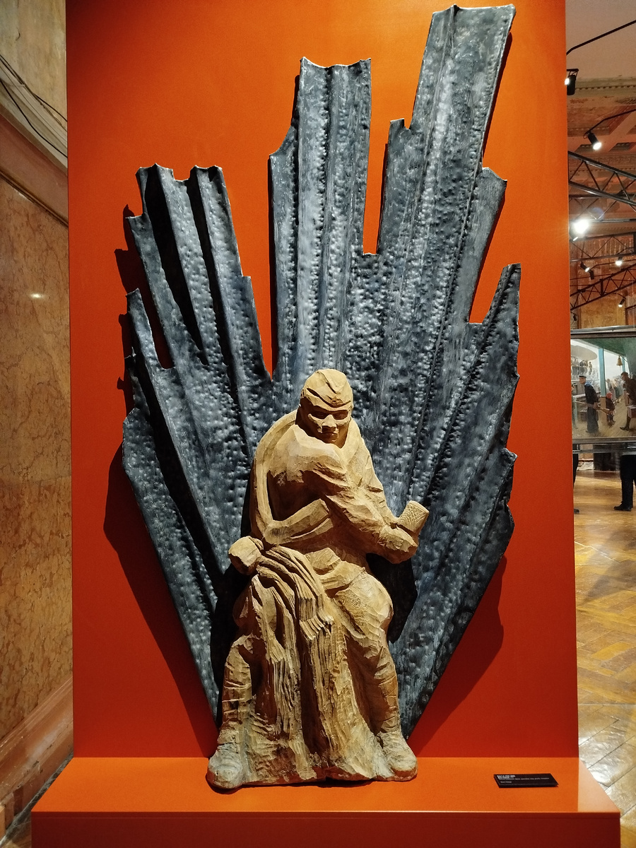 Фото автора 