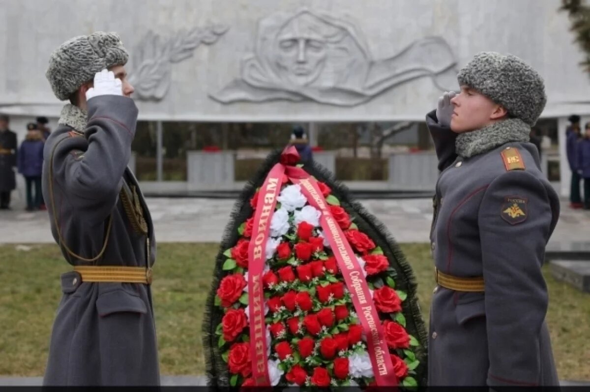    Губернатор Дона Слюсарь почтил память героев в День защитника Отечества
